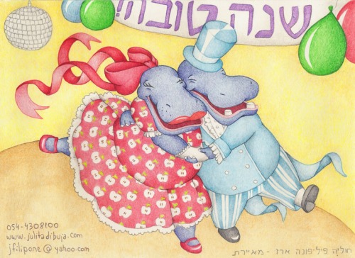 Tarjeta para celebrar el Año Nuevo Judío