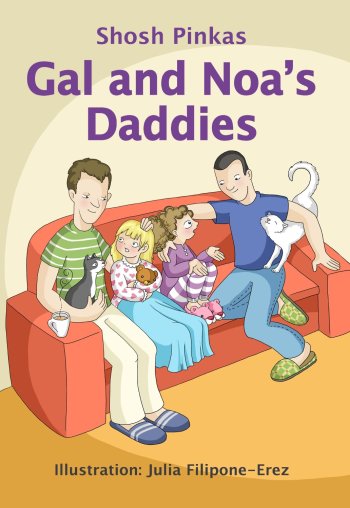 familia homoparental, vientre subrogado, Los dos papas de Gal y Noa, cuento infantil sobre familia diferente